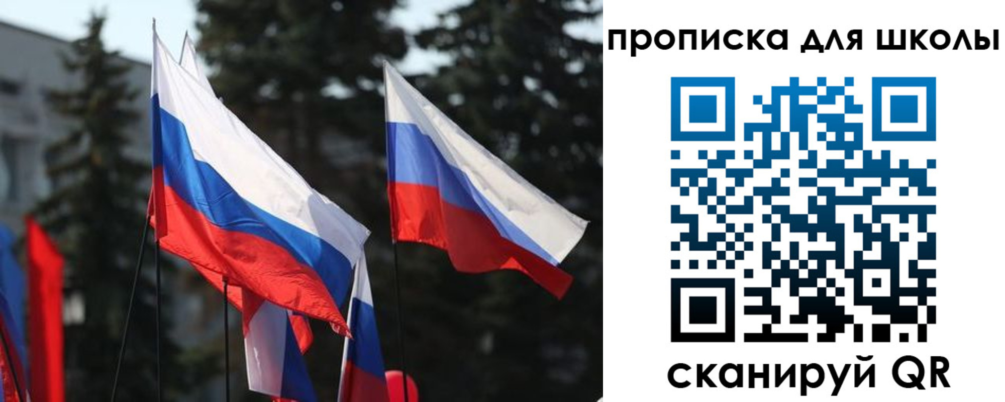 временная регистрация гарантия в Исилькуле