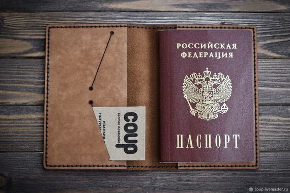 прописка в Исилькуле